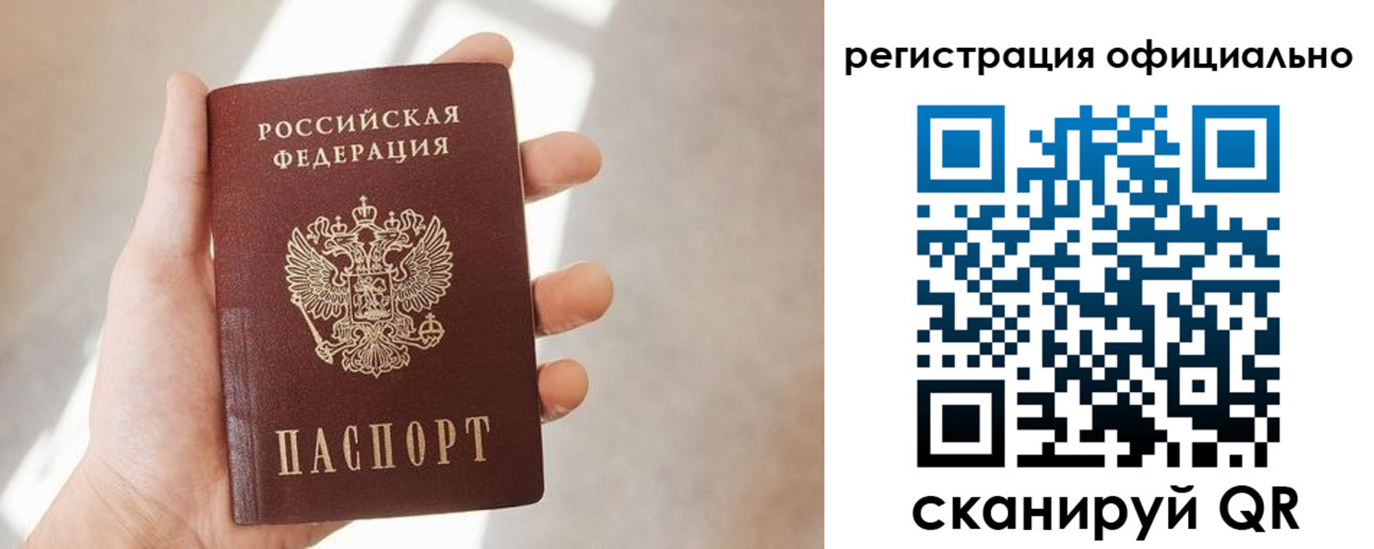 временная регистрация госуслуги в Нижегородской области