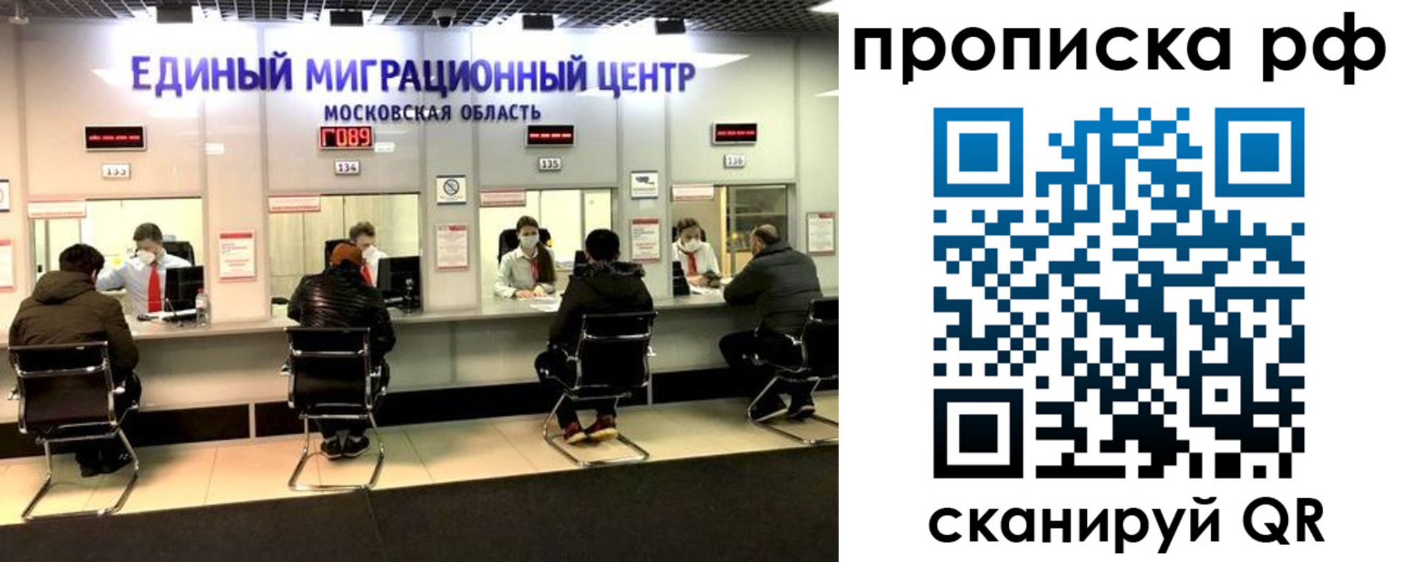 временная регистрация недорого в Нижегородской области
