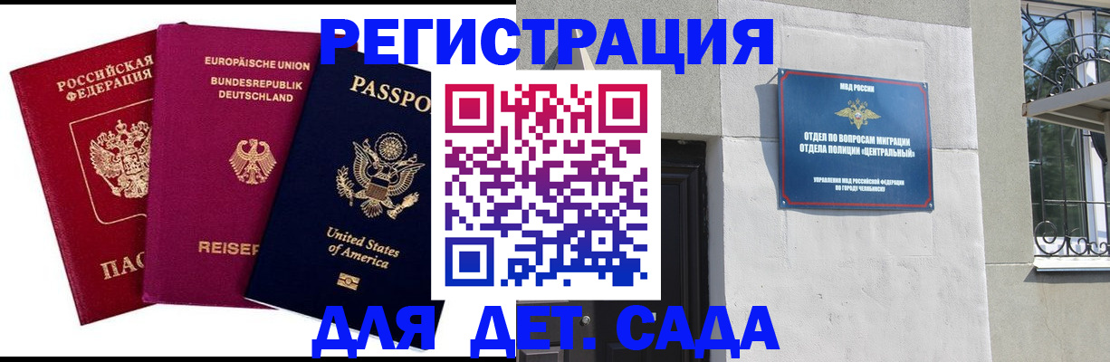 прописка поиск в Нижегородской области