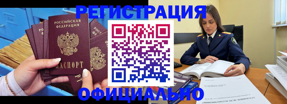 прописка поиск в Нижегородской области