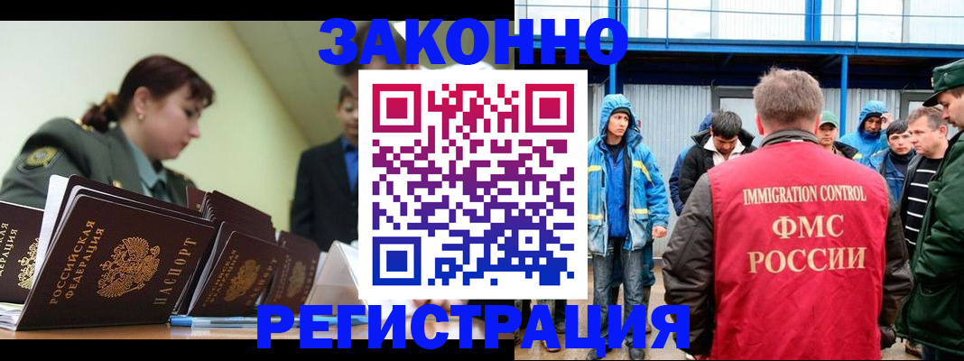 временная регистрация в квартире в Нижегородской области